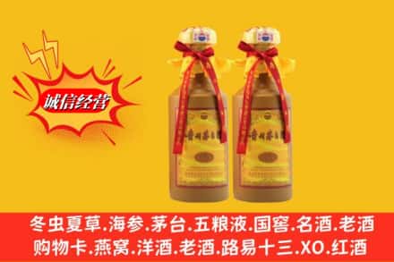 吕梁方山县名酒回收15年茅台酒.jpg