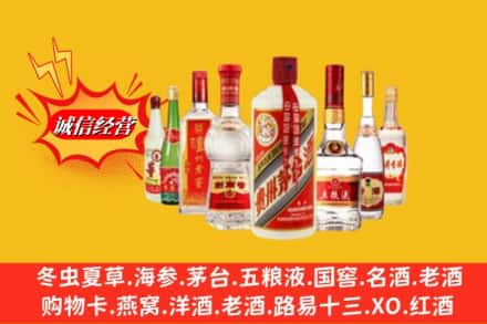 吕梁方山县回收名酒