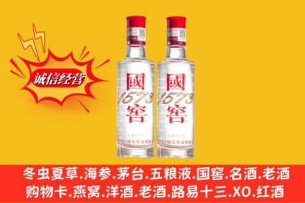 吕梁方山县回收国窖