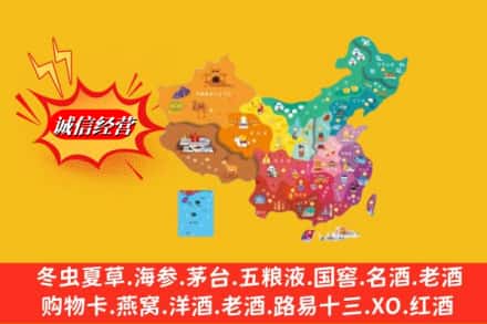 吕梁方山县烟酒回收地址