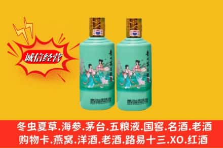 吕梁方山县名酒回收24节气茅台酒.jpg