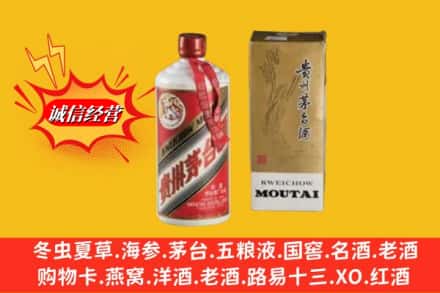吕梁方山县回收茅台酒