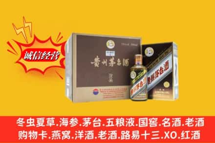 吕梁方山县回收彩釉茅台酒