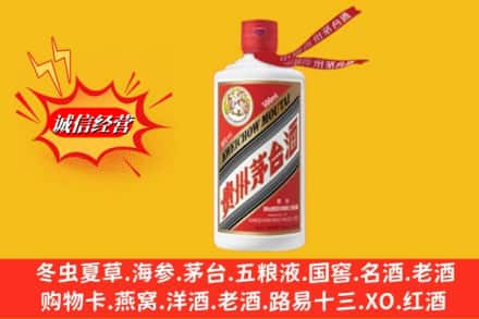 吕梁方山县名酒回收飞天茅台酒.jpg
