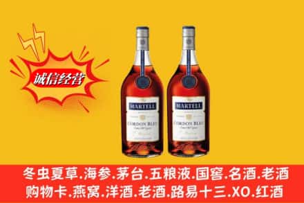 吕梁方山县回收洋酒马爹利蓝带