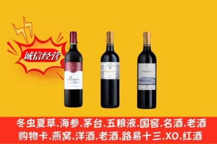 吕梁方山县名酒回收拉菲红酒.jpg