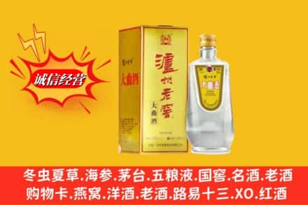 吕梁方山县名酒回收泸州老窖.jpg