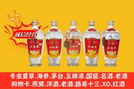 吕梁方山县名酒回收老五粮液.jpg