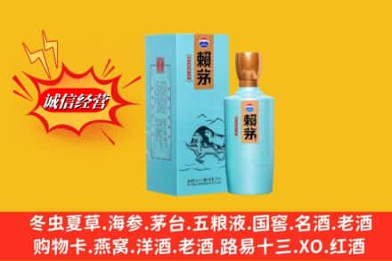 吕梁方山县名酒回收赖茅.jpg