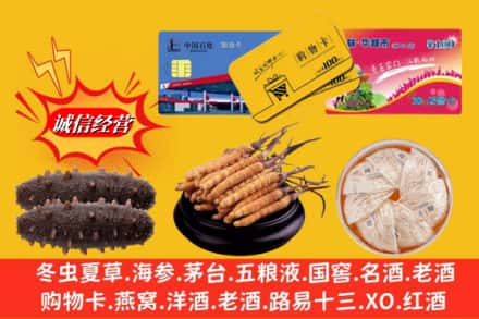吕梁方山县烟酒回收礼品.jpg