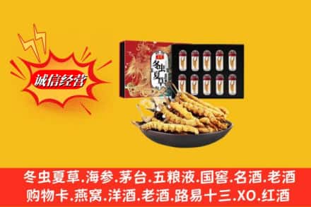 吕梁方山县回收冬虫夏草